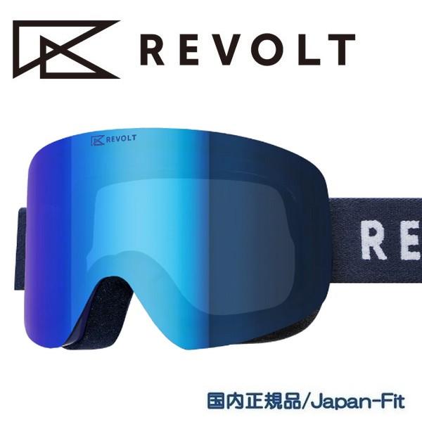 リボルト REVOLT ゴーグル FRAMELESS-2 フレームレス Blue Mirror