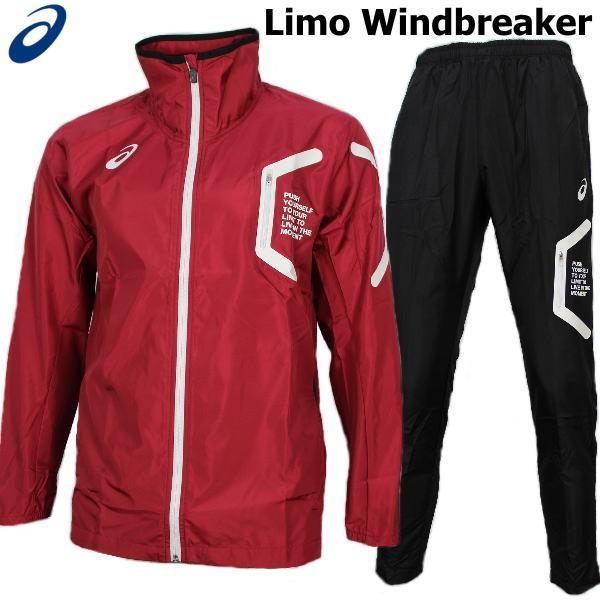 ASICS（アシックス） メンズ ピステ ウィンドブレーカー 上下 asics