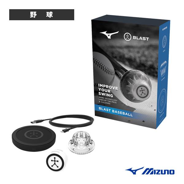 MIZUNO（ミズノ） 野球トレーニング用品 ブラストモーションセンサ
