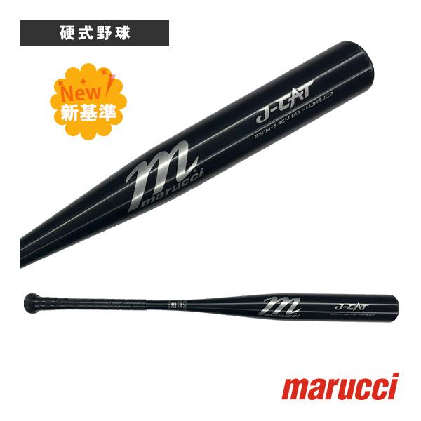 marucci（マルーチ） 野球バット J-CAT JAPAN HIGH SCHOOL BAT/硬式用