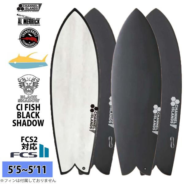 CHANNEL ISLANDS SURFBOARDS（チャネルアイランズサーフボード） 3月
