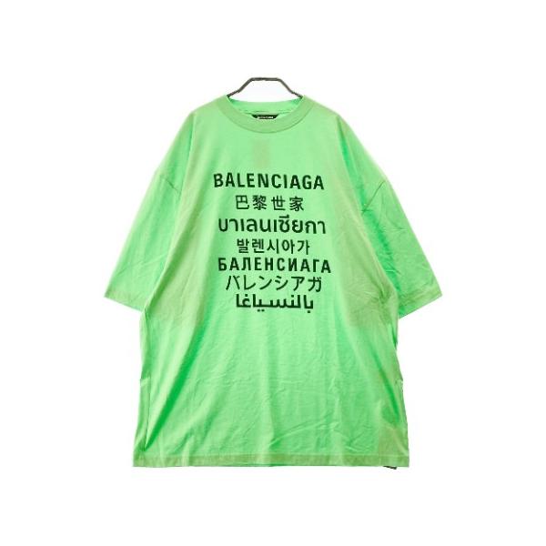 stst-used_1-240101027749