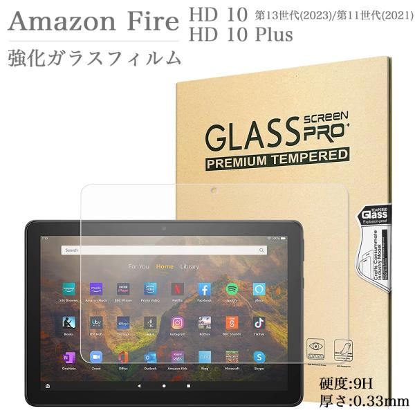sunny-world_glass0024-tab-