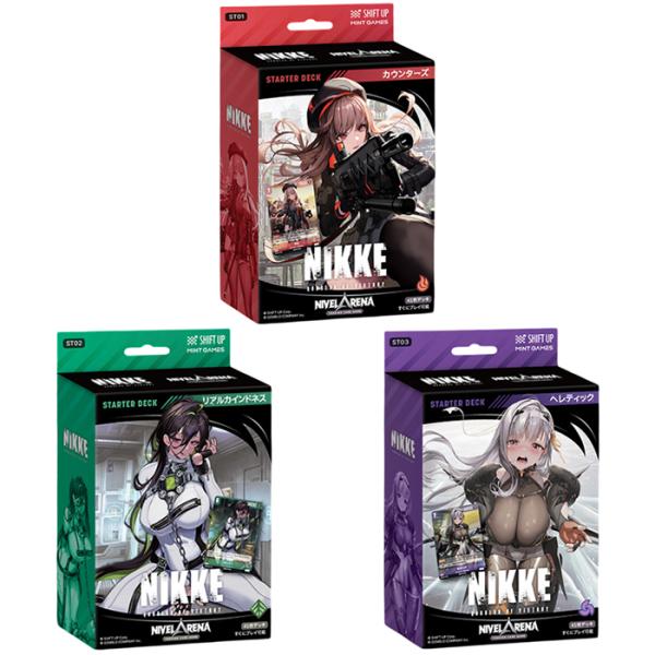 3種セット】TCG 勝利の女神:NIKKE NIVEL ARENA 第1弾 スターターデッキ