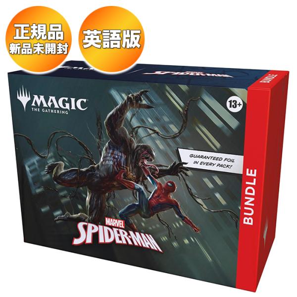 マジック：ザ・ギャザリング マーベル スパイダーマン Bundle 英語版