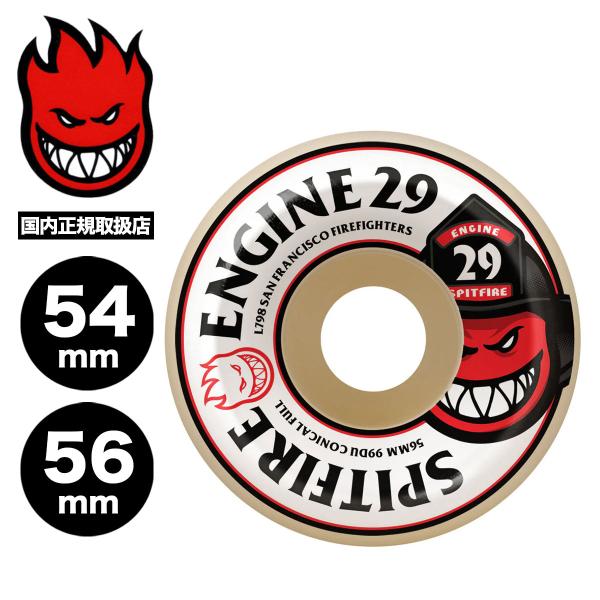 スピットファイア ウィール 54mm / 56mm サンフランシスコ消防局
