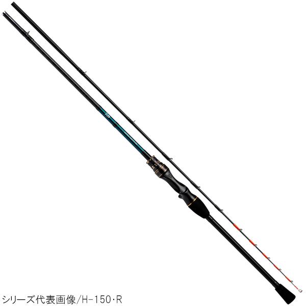 DAIWA（ダイワ） 船竿 カットウフグX HH-150・R : 釣具のポイント