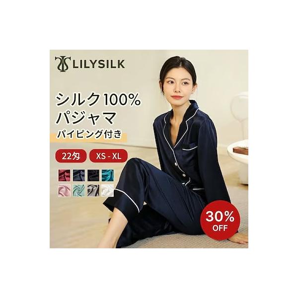 polyvalent-shop_lilysilk-