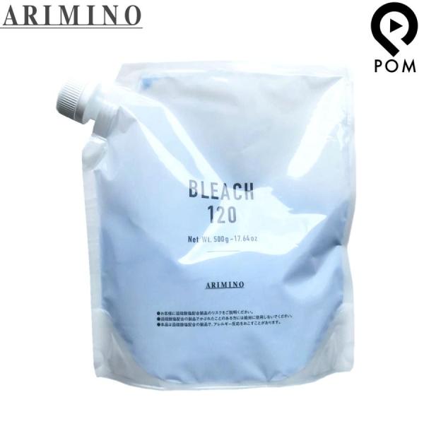 アリミノ（ARIMINO） ブリーチ120 500g ヘアカラー ブリーチ 医薬部外