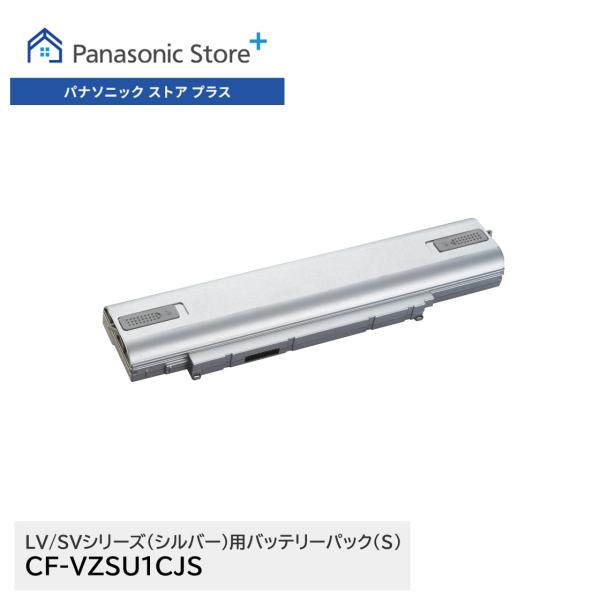 panasonic-store_y-cf-vzsu1cjs