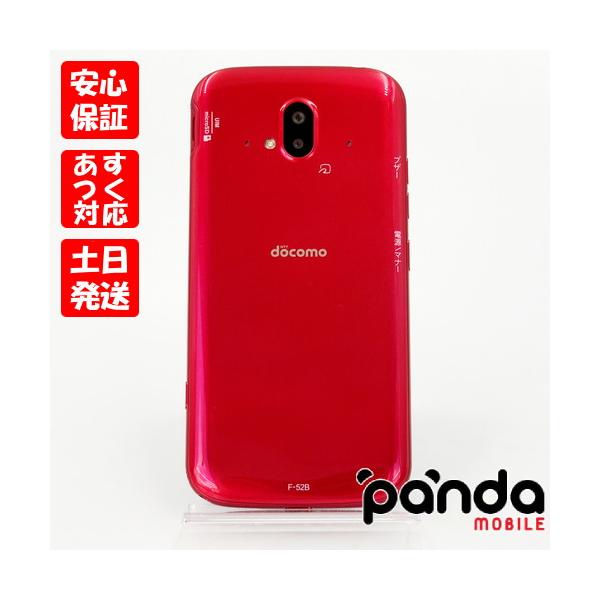 panda-mobile_f52b-pnk-a