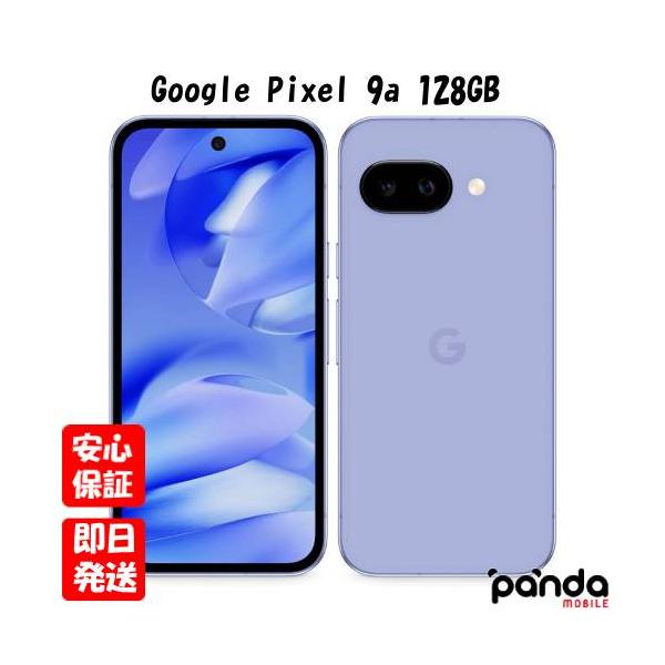 panda-mobile_840353922402-n1