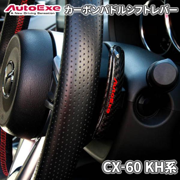 partsking_mazda-a1383-20-d