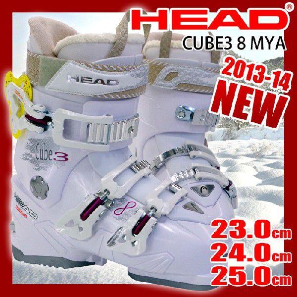 HEAD（ヘッド） スキーブーツ HEAD CUBE3 8 MYA ホワイト レディース