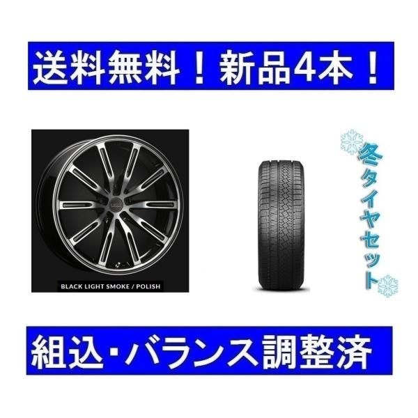ICE ASIMMETRICO 20インチスタッドレスタイヤホイールセット新品4本