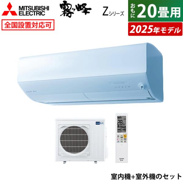 pc-akindo_msz-zw6325s-w-set