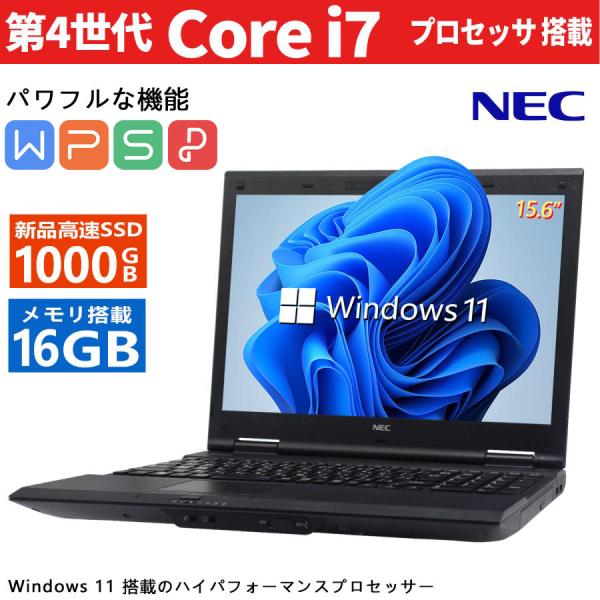 VersaPro 【今だけ新品SSD1TB×メモリ16GB】NEC 中古ノートパソコン VK