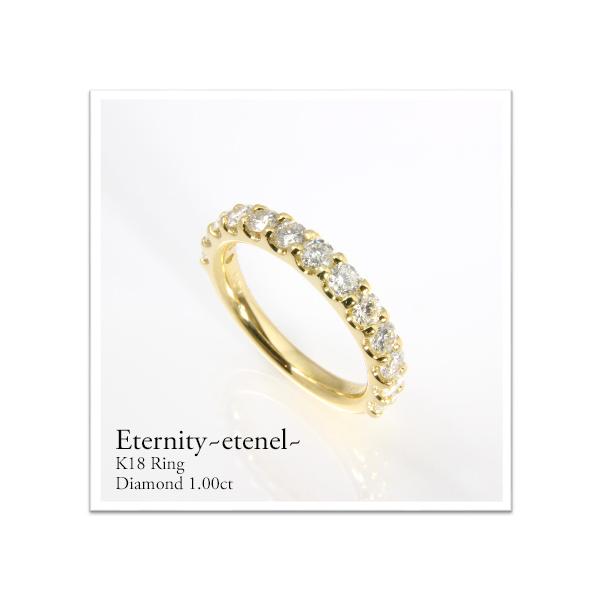 K18 ハーフエタニティ ダイヤモンドリング 1.00ct 1カラット 13石 指輪