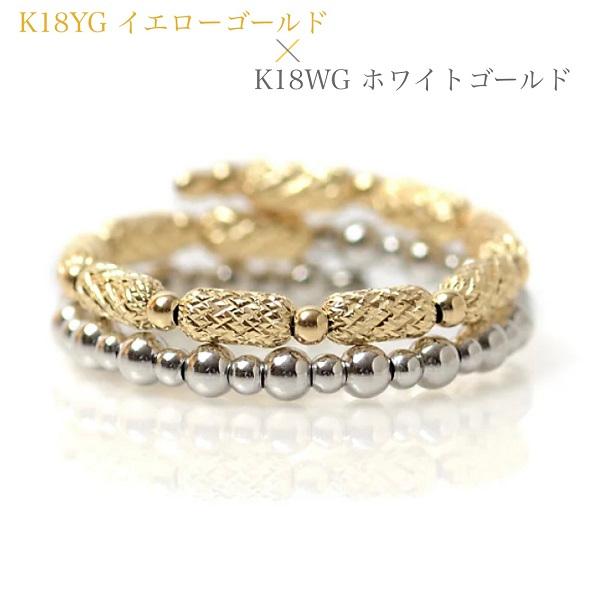 爆買 18金 リング 2連調 コイル k18 K18YG シリンダーパーツ x K18WG