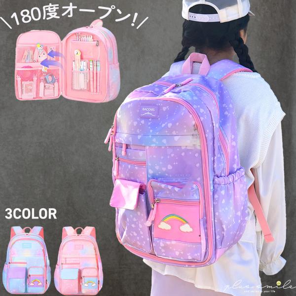 リュック リュックサック 子供 女の子 キッズ キラキラ 小学生 低学年