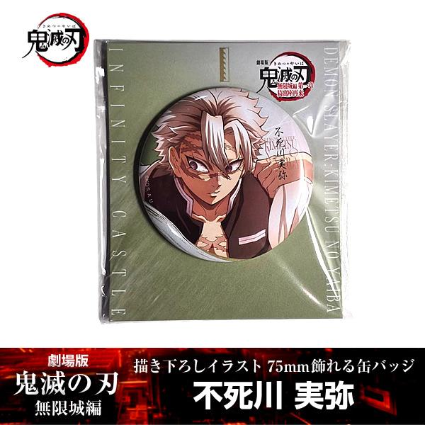 ANIPLEX（アニプレックス） 描き下ろしイラスト 75mm飾れる缶バッジ