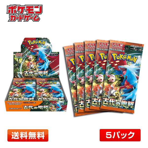 Pokemon（ポケモン） 【5パック】ポケモンカードゲーム 「古代の咆哮