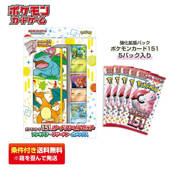 Pokemon（ポケモン） 【条件付き送料無料】ポケモンカードゲーム