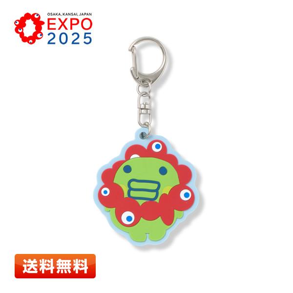 たまごっち EXPO2025 ラバーキーホルダー【くちぱっち】ミャクミャク