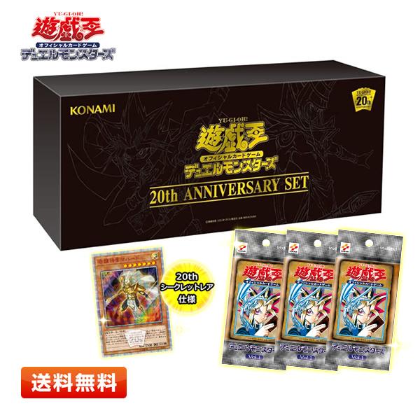 コナミデジタルエンタテインメント 【送料無料】遊戯王OCG デュエル