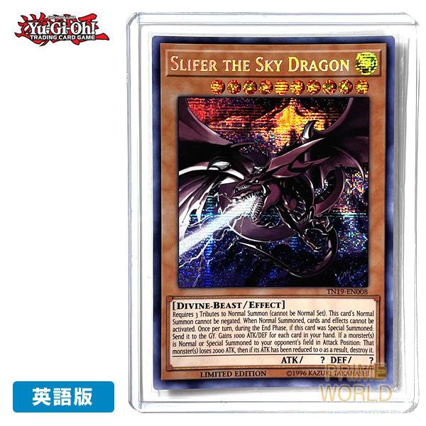 コナミデジタルエンタテインメント 【遊戯王/英語版】オシリスの天空竜