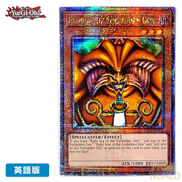 コナミデジタルエンタテインメント 【遊戯王/英語版】封印されし