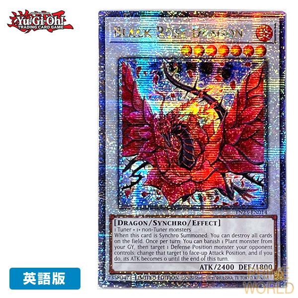 コナミデジタルエンタテインメント 【遊戯王/英語版】ブラック・ローズ