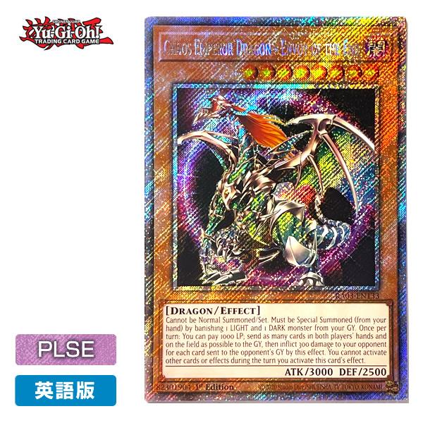 コナミデジタルエンタテインメント 【遊戯王/英語版】混沌帝龍 -終焉の