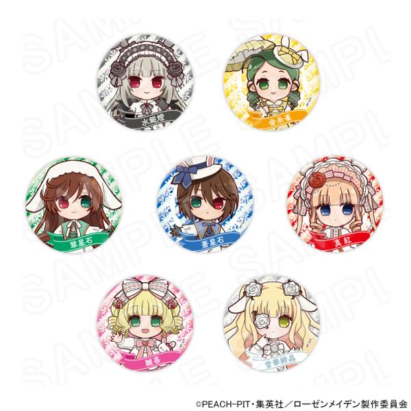 03/21 発送予定】 TVアニメ『ローゼンメイデン』 ミニキャラ缶バッジ