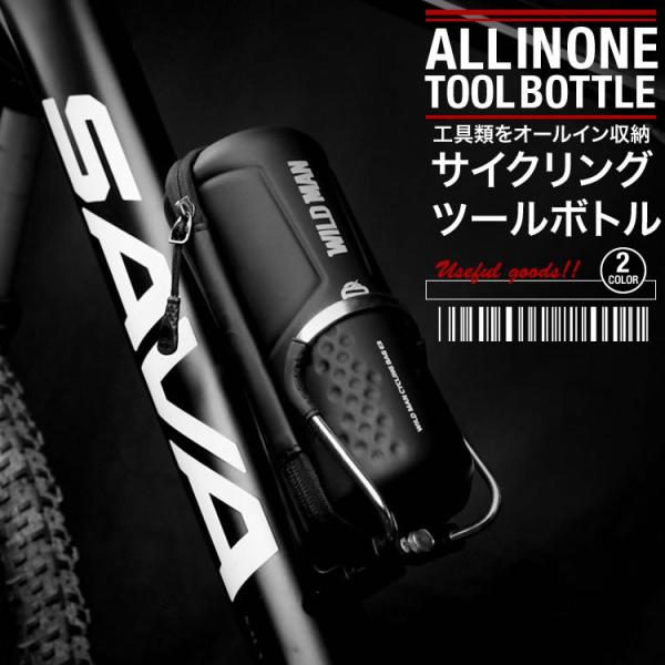 productsstore_tool-bottle