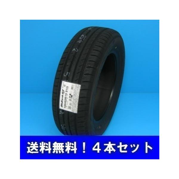 タイヤ 205/55r16 タイヤ4本セット ヨコハマ」の人気商品一覧 | 安い