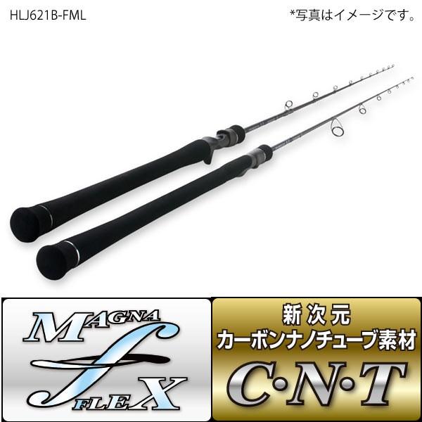 天龍 ホライゾン LJ #HLJ621B-FML 【大型商品】 【お取り寄せ対応商品