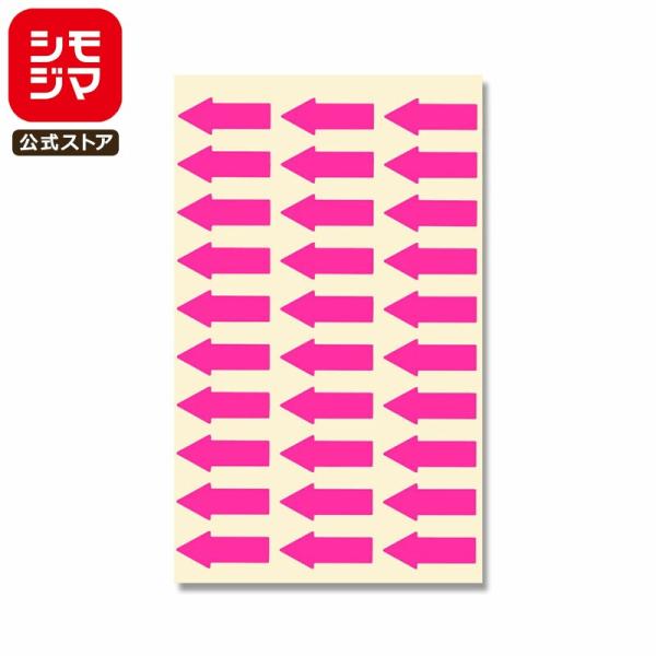 ☆爆買☆矢印 シール 60片 タックラベル 12×27mm No.647 蛍光ピンク