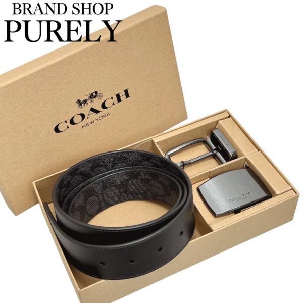COACH（コーチ） 国内発送 ベルト メンズ シグネチャー プラーク