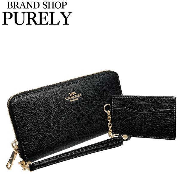 COACH（コーチ） 国内発送 財布 レディース 長財布 レザー ロング