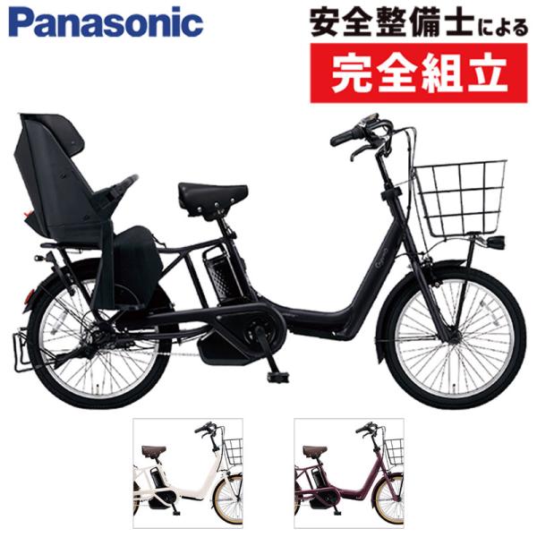 Panasonic（パナソニック） 【店頭受取限定】パナソニック ギュット