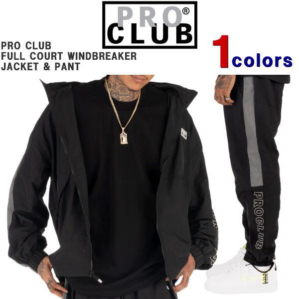 PRO CLUB（プロクラブ） メンズ ウインドブレーカー 上下 セットアップ