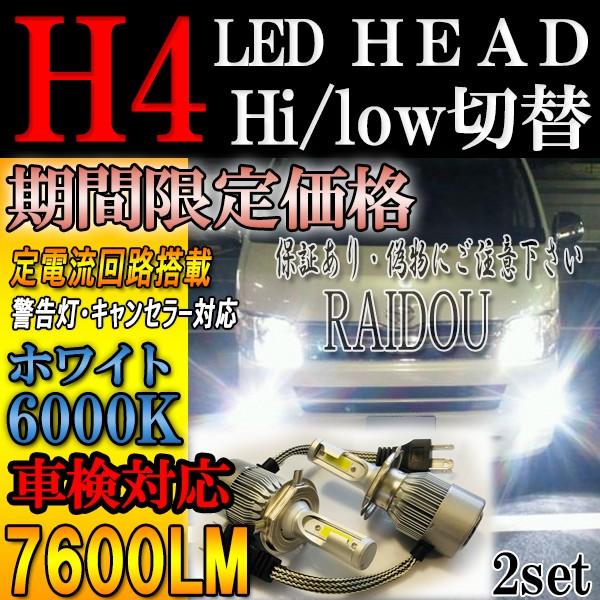 ダイハツ（DAIHATSU） ハイゼットトラック H29.11- S500P・S510P