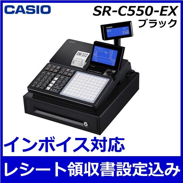 D*w様 CASIO 電子レジスター SR-C550 本体 箱 説明書付 D*w様 CASIO