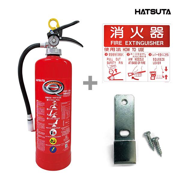 HATSUTA（ハツタ） 消火器壁掛けフック表示板セット 10型消火器 2026年