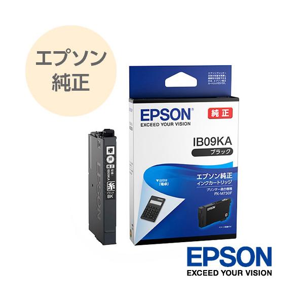 エプソン（EPSON） 純正 ビジネスプリンター用インクカートリッジ 電卓