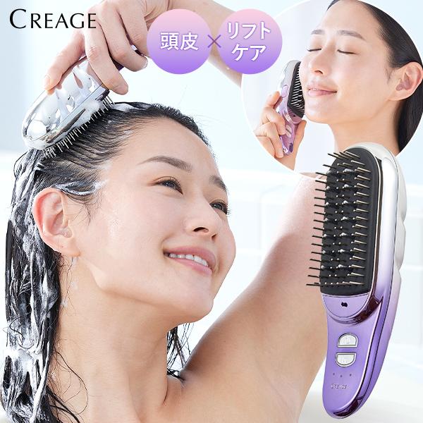 ヤーマン クリアージュ グロウブラシ CR-04 YA-MAN Creage 頭皮