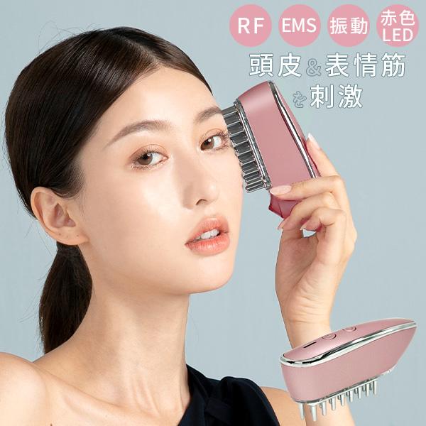 EMS&RF リフトブラシボーテ 電気ブラシ 頭皮 フェイスケア 顔