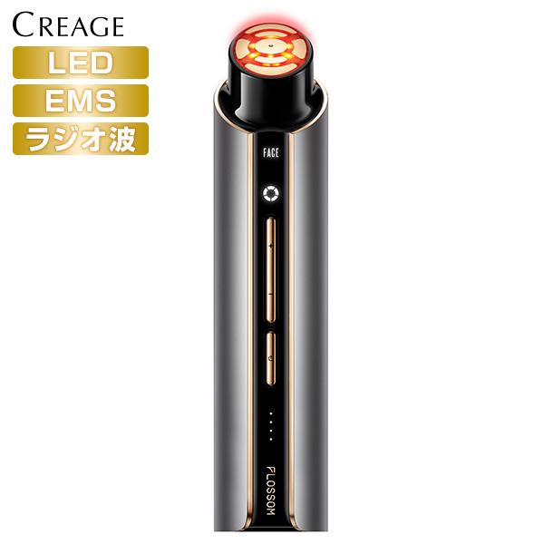 YA‐MAN（ヤーマン） クリアージュ アイリフト フロッサム 目元美顔器