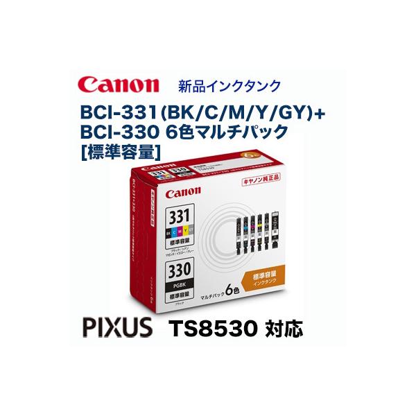 PIXUS 【純正品】 CANON／キヤノン インクタンク BCI-331+330/6MP 6色